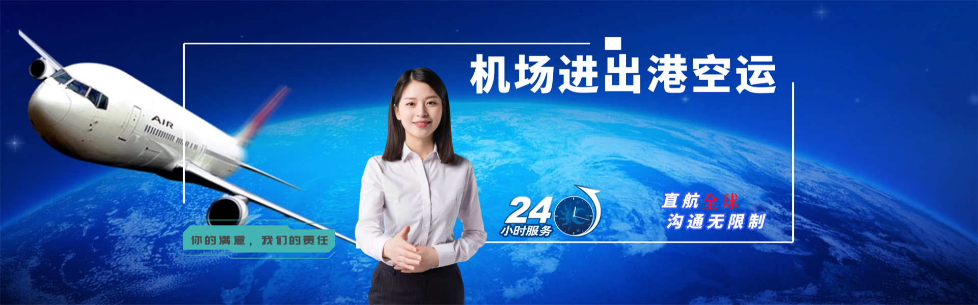 嵩明到葡萄牙物流公司-嵩明至葡萄牙物流专线-嵩明空运到葡萄牙-优时通物流有限公司