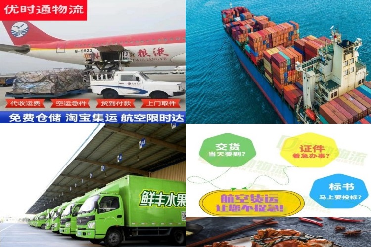 嵩明到葡萄牙航空货运公司-嵩明到葡萄牙物流专线